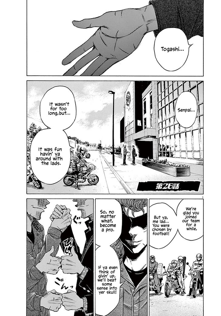 Ao Ashi, Chapter 26 image 01